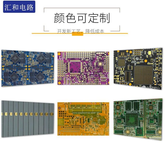 pcb快板和量產(chǎn)板區(qū)別，pcb快板工藝和正常板工藝？