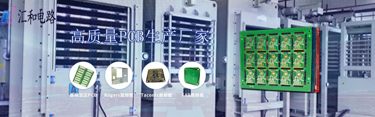 pcb快板和量產(chǎn)板區(qū)別，pcb快板工藝和正常板工藝？