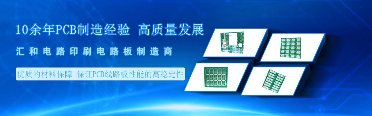 pcb快板和量產(chǎn)板區(qū)別，pcb快板工藝和正常板工藝？