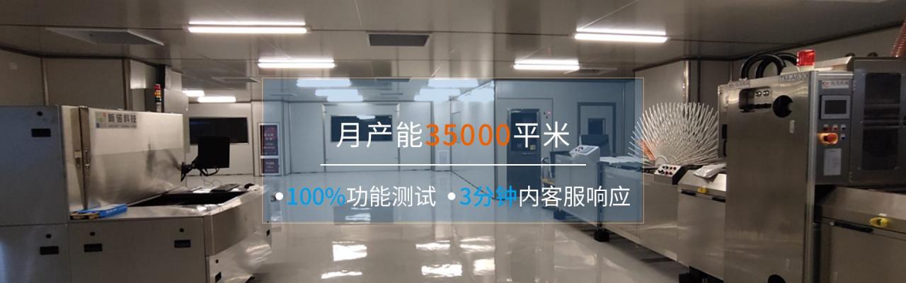 貼片坐標(biāo)文件與gerber鋼網(wǎng)文件，pcb鋼網(wǎng)？