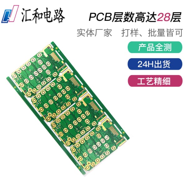PCBA貼片焊接，pcba貼片廠家？