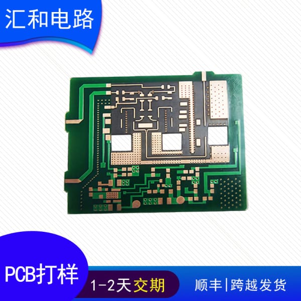 pcb原理圖怎么導(dǎo)入pcb，pcb原理圖怎么改紙張大小？