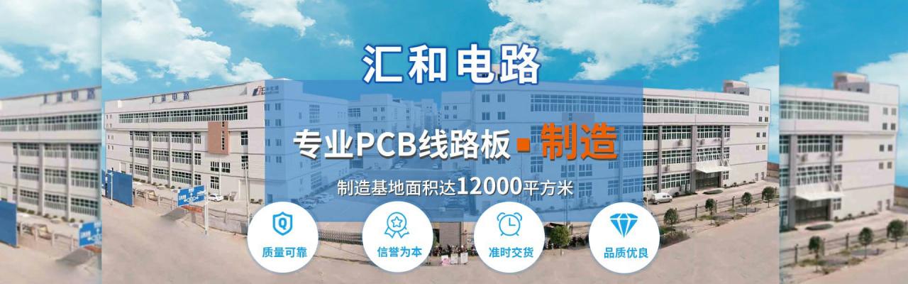 電路板加工生產(chǎn)廠，電路板加工費(fèi)用？