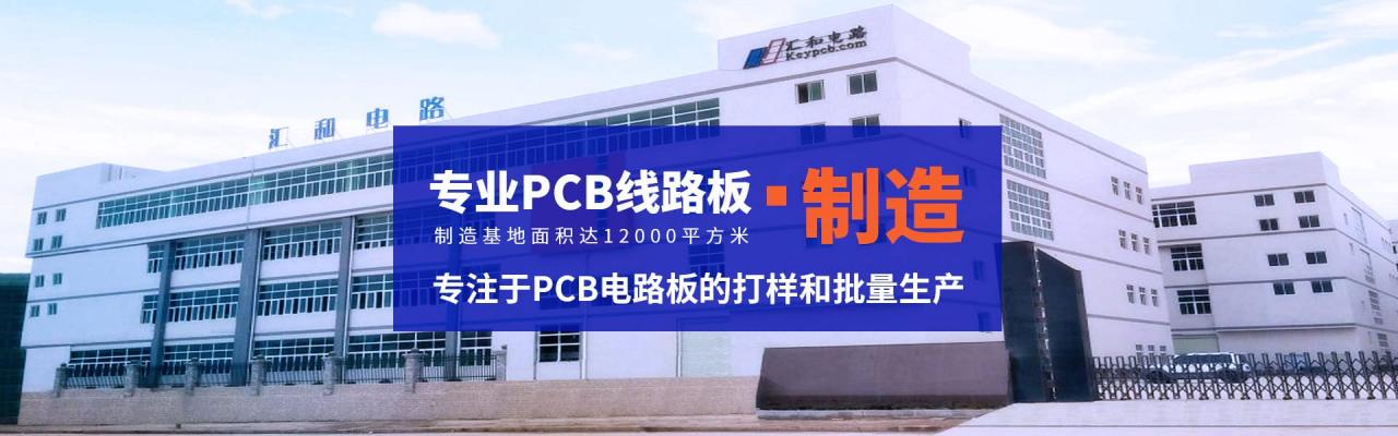 鋁基板PCB價(jià)格，鋁基板PCB如何焊線？