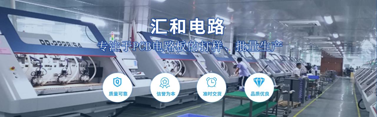 hdi和pcb區(qū)別，hlc與hdi在pcb中的區(qū)別？