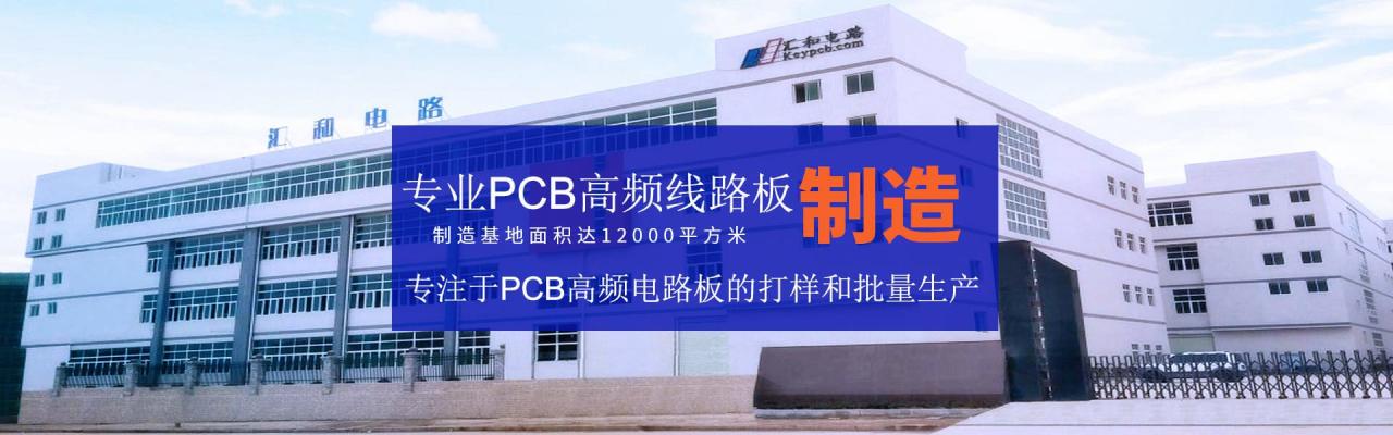 hdi和pcb區(qū)別，hlc與hdi在pcb中的區(qū)別？